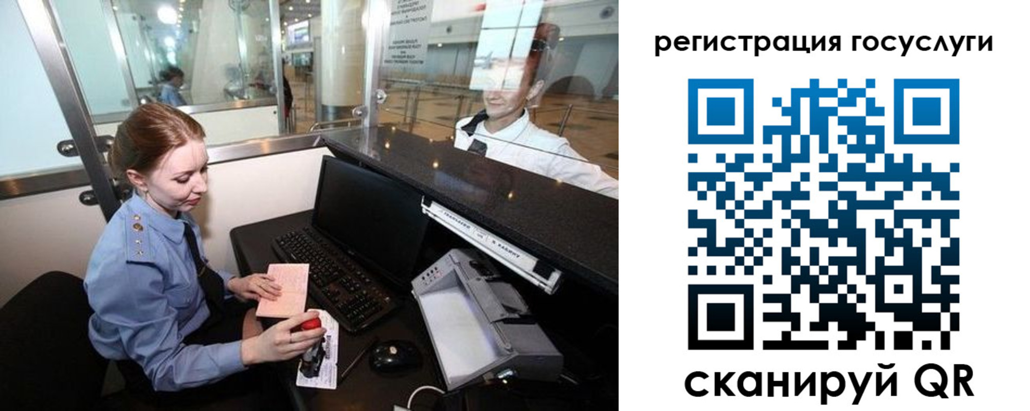 форма 3 в Судаке