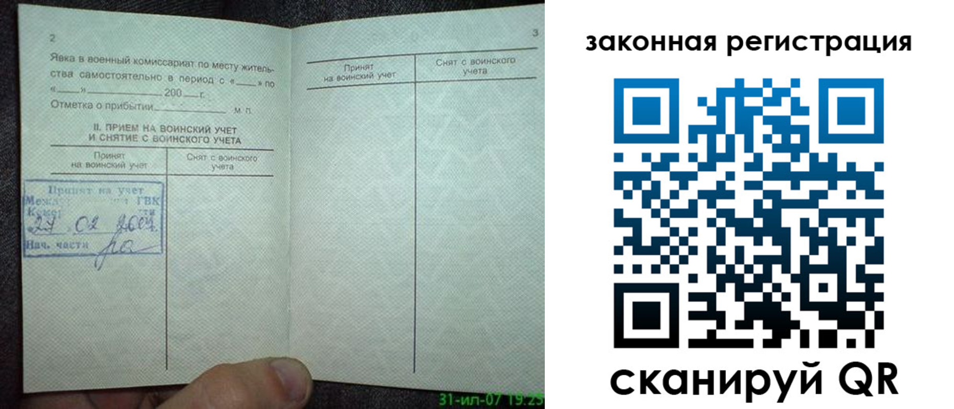 пропишу в квартире в Судаке